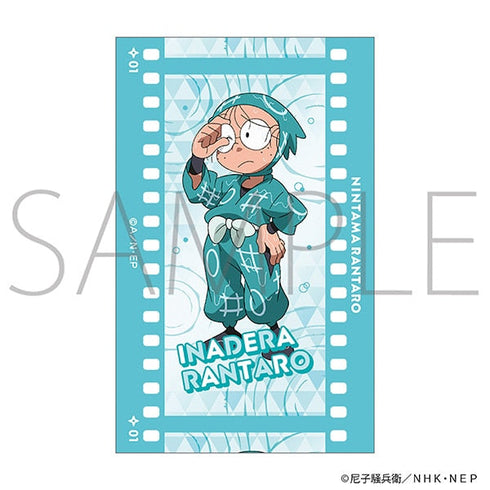 『忍たま乱太郎』フィルム風コレクション【BOX】