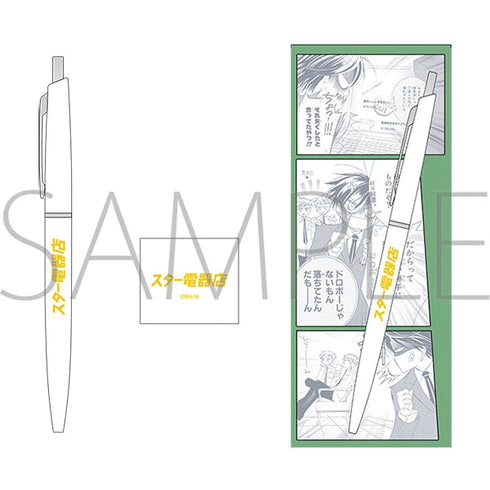 『桜蘭高校ホスト部』シャープペンシル/ハルヒ