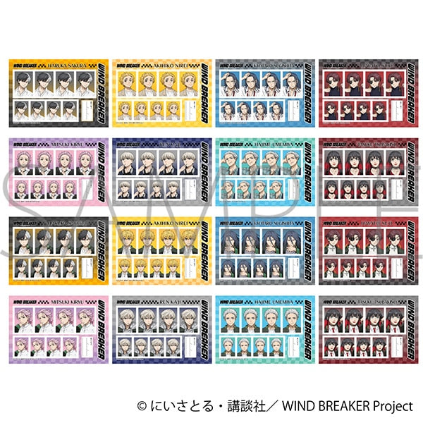 『WIND BREAKER』証明写真館/第2弾【BOX】