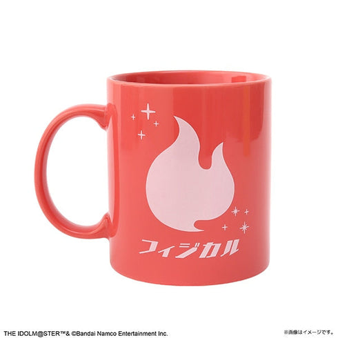 『アイドルマスター SideM』属性マグカップ/フィジカル