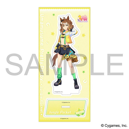 『ウマ娘 プリティーダービー』アクリルスタンド/vol.14 ジャングルポケット