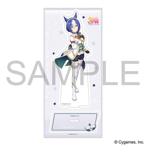 『ウマ娘 プリティーダービー』アクリルスタンド/vol.14 シーザリオ
