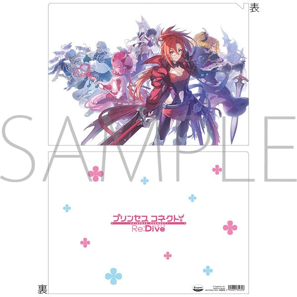 『プリンセスコネクト!Re:Dive』クリアファイル/ダイブ・アストルム