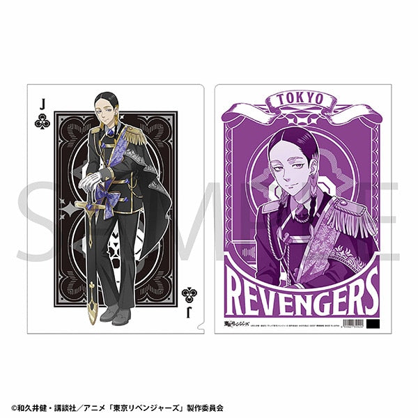 『東京リベンジャーズ』クリアファイル/灰谷 蘭 トランプ