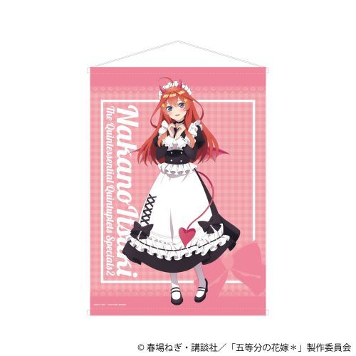 『五等分の花嫁*』B2タペストリー/(小悪魔メイド)中野五月