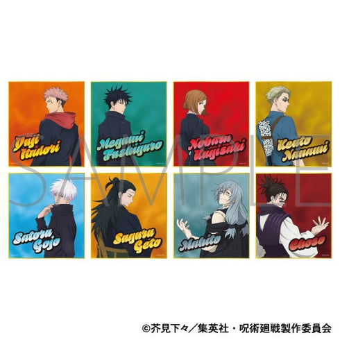 『呪術廻戦 第2期』ミニ色紙コレクション【BOX】