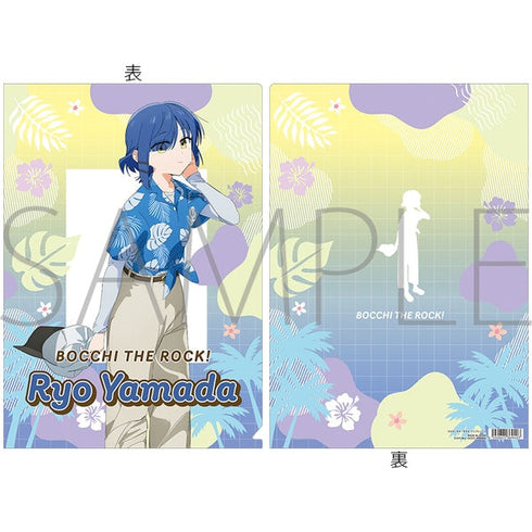 『ぼっち・ざ・ろっく!』クリアファイル/山田リョウ アロハ衣装