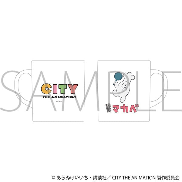 『CITY THE ANIMATION』マグカップ