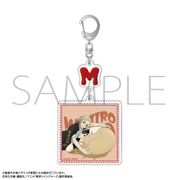 『東京リベンジャーズ』2連アクリルキーホルダー/佐野 万次郎 ぬいパルと一緒!