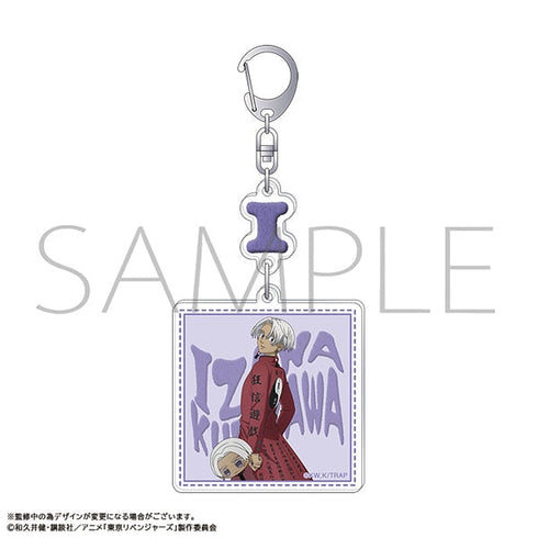 『東京リベンジャーズ』2連アクリルキーホルダー/黒川 イザナ ぬいパルと一緒!