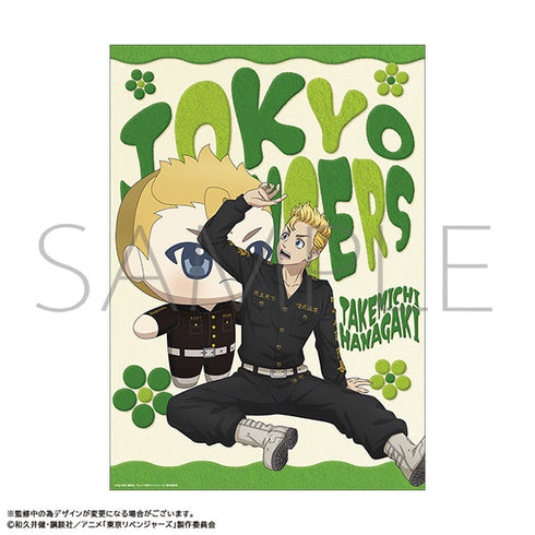 『東京リベンジャーズ』A3クリアポスター/花垣 武道 ぬいパルと一緒!