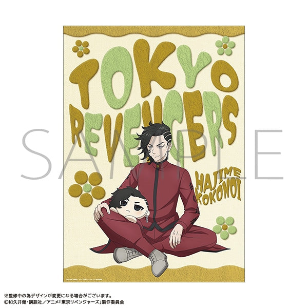 『東京リベンジャーズ』A3クリアポスター/九井 一 ぬいパルと一緒!