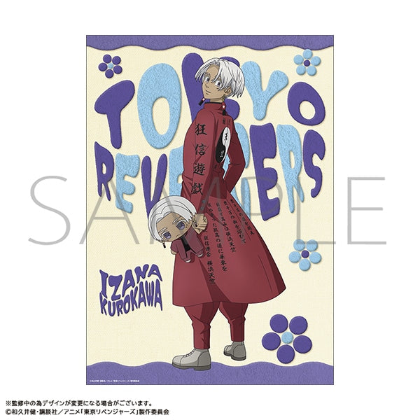 『東京リベンジャーズ』A3クリアポスター/黒川 イザナ ぬいパルと一緒!