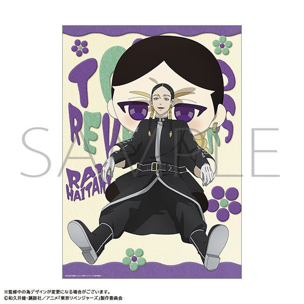 『東京リベンジャーズ』A3クリアポスター/灰谷 蘭 ぬいパルと一緒!
