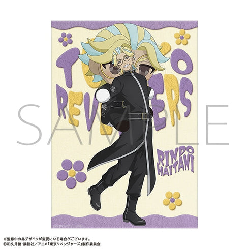 『東京リベンジャーズ』A3クリアポスター/灰谷 竜胆 ぬいパルと一緒!