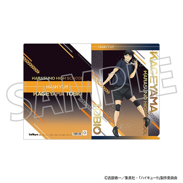 『ハイキュー!!』クリアファイル/影山飛雄