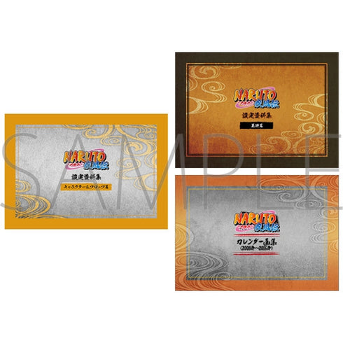 『NARUTO-ナルト-』疾風伝 設定資料集