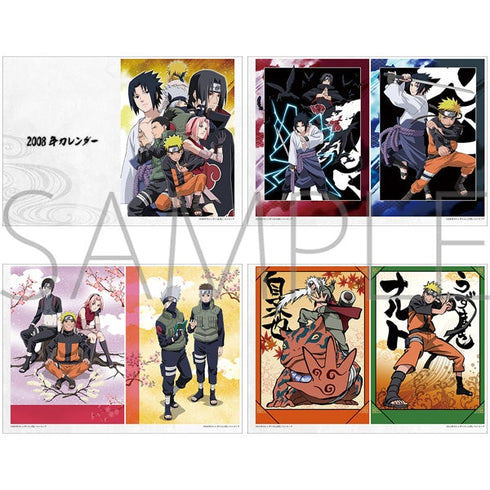 『NARUTO-ナルト-』疾風伝 設定資料集