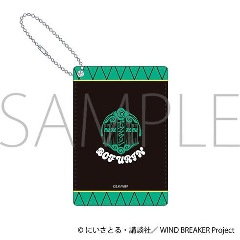 『WIND BREAKER』パスケース/ボウフウリン