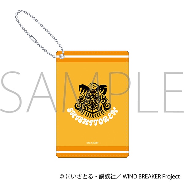 『WIND BREAKER』パスケース/獅子頭連