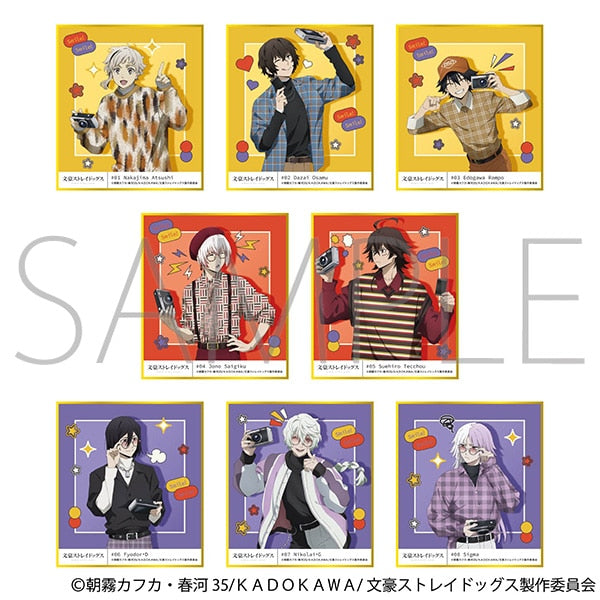 『文豪ストレイドッグス』ミニ色紙コレクション【BOX】