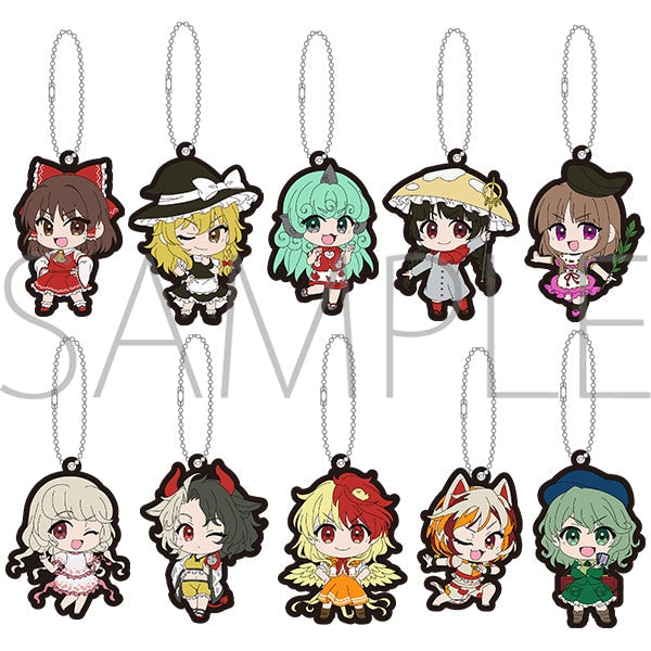 『東方Project』ラバーキーホルダーコレクション【BOX】