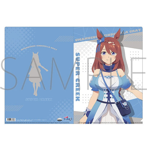 『ウマ娘 シンデレラグレイ』クリアファイル/スーパークリーク