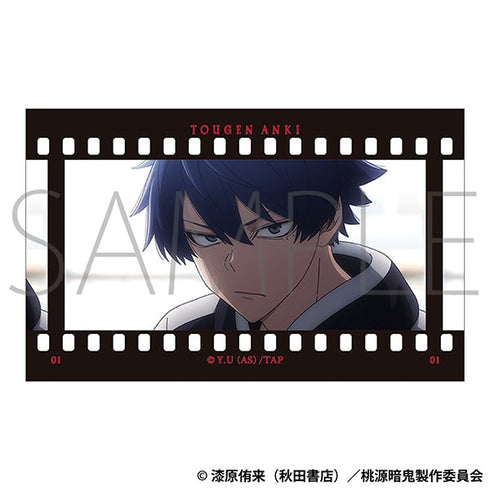 『桃源暗鬼』フィルム風コレクション【BOX】