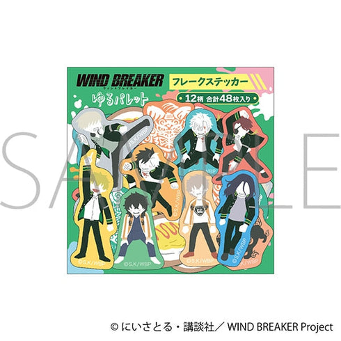 『WIND BREAKER』フレークステッカー/ゆるパレット