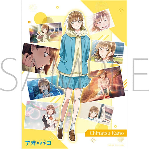 『アオのハコ』千夏がいっぱいクリアポスター