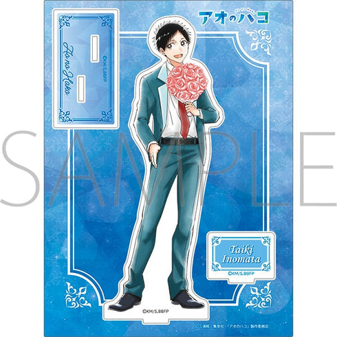 『アオのハコ』アクリルスタンド~アニメ1st Anniv.~/猪股 大喜