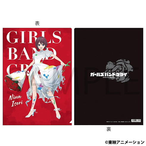 『ガールズバンドクライ』クリアファイル/井芹 仁菜