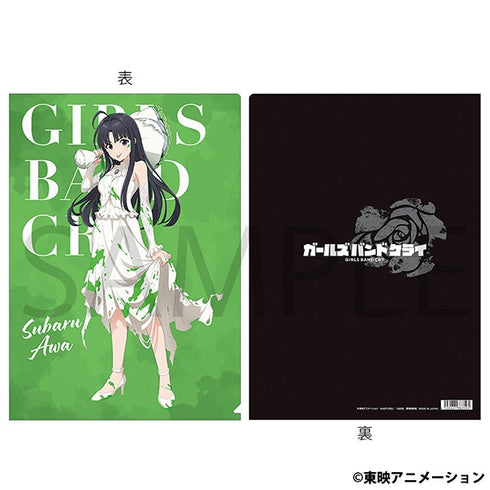 『ガールズバンドクライ』クリアファイル/安和 すばる