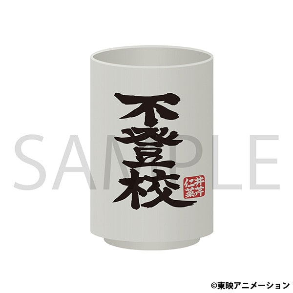『ガールズバンドクライ』湯呑み