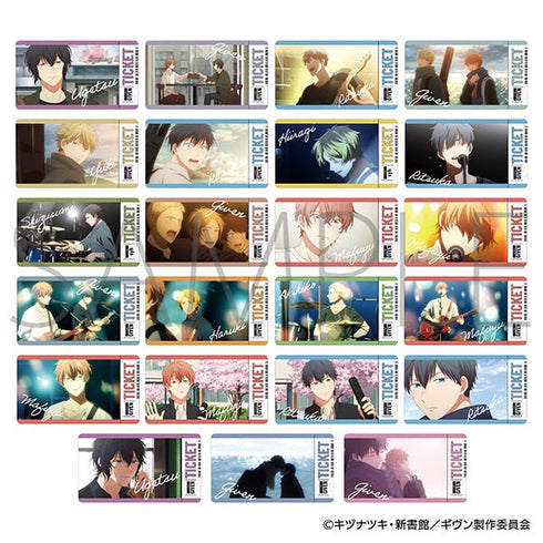 『ギヴン 海へ』チケコレ【BOX】