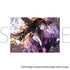 『魔法少女まどか☆マギカ Magia Exedra』クリアファイル/暁美ほむら