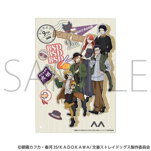 『文豪ストレイドッグス』アクリルアートパネル/(九州めぐり)