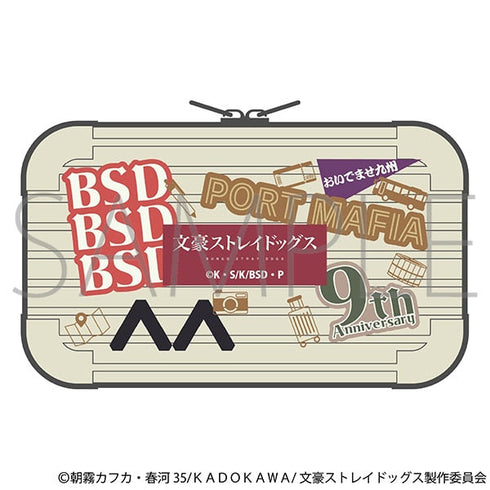 『文豪ストレイドッグス』ミニトランクケース/(九州めぐり)