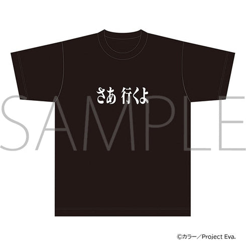 『新世紀エヴァンゲリオン』Tシャツ/新世紀