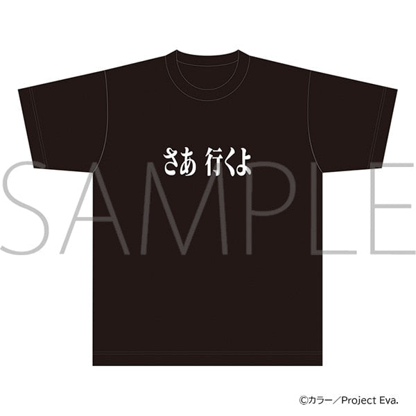 『新世紀エヴァンゲリオン』Tシャツ/新世紀