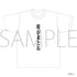 『ヱヴァンゲリヲン新劇場版』Tシャツ/新劇場版