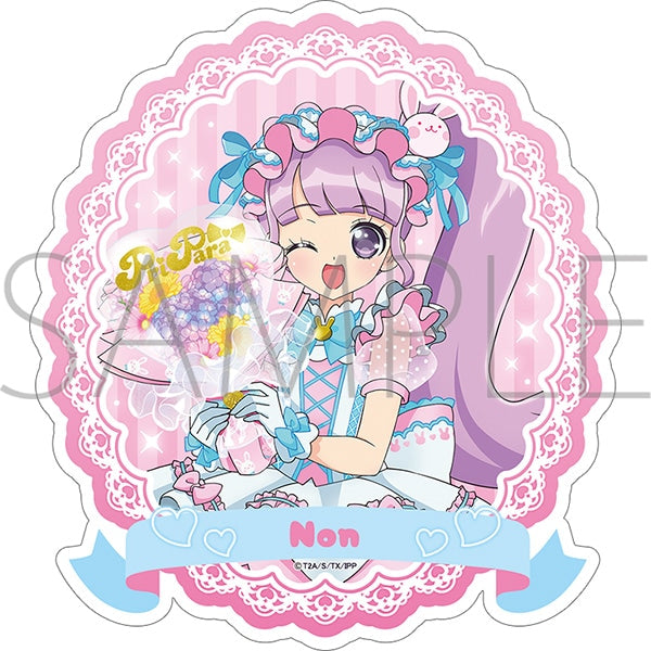 『プリパラ』ステッカー/真中 のん