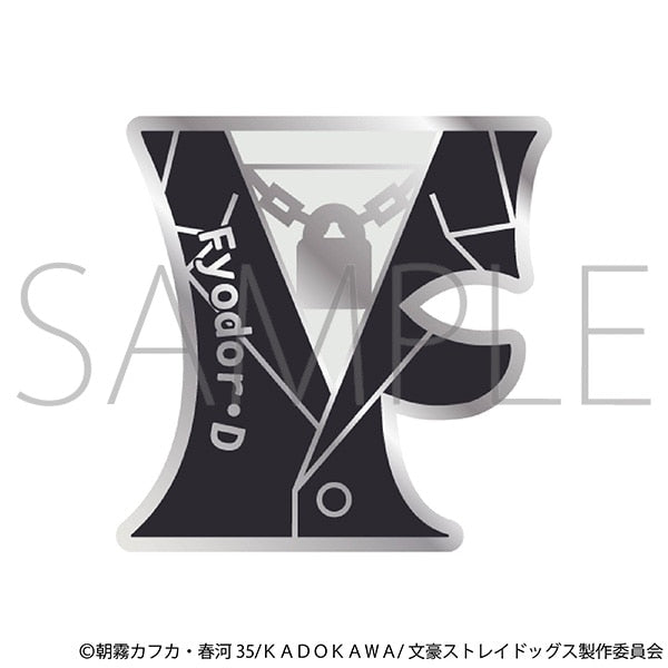 『文豪ストレイドッグス』ピンバッジ/フョードル・D