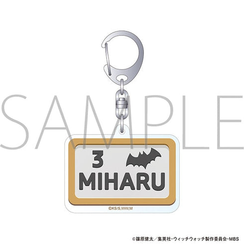 『ウィッチウォッチ』モチーフアクリルキーホルダー/ドアプレート 霧生見晴