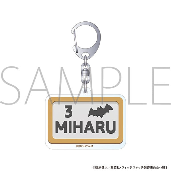 『ウィッチウォッチ』モチーフアクリルキーホルダー/ドアプレート 霧生見晴