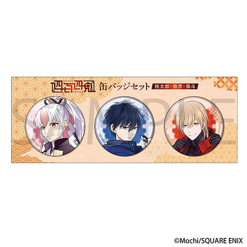 『四百四鬼』缶バッジセット