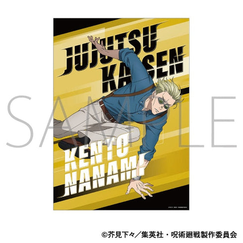 『呪術廻戦 第2期』クリアポスター/七海 建人 パルクール
