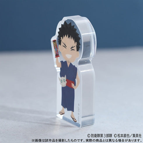 『怪獣8号』ミニアクリルブロック/ちびキャラ浴衣Ver. 保科 宗四郎