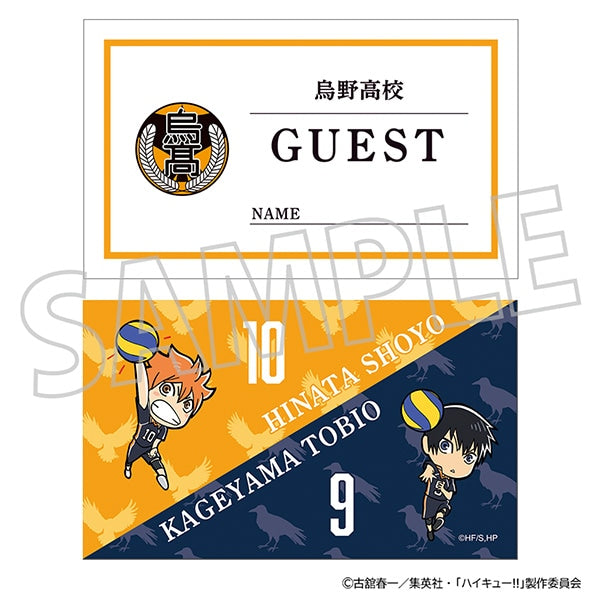 ハイキュー!!ストラップ 山口忠ストラップ [ハイキュー!!] | キャラクター公式グッズ