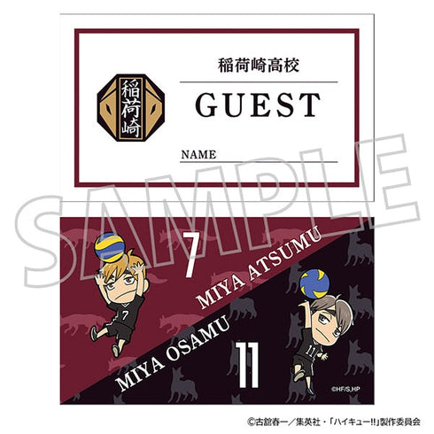『ハイキュー!!』ネックストラップ/稲荷崎高校